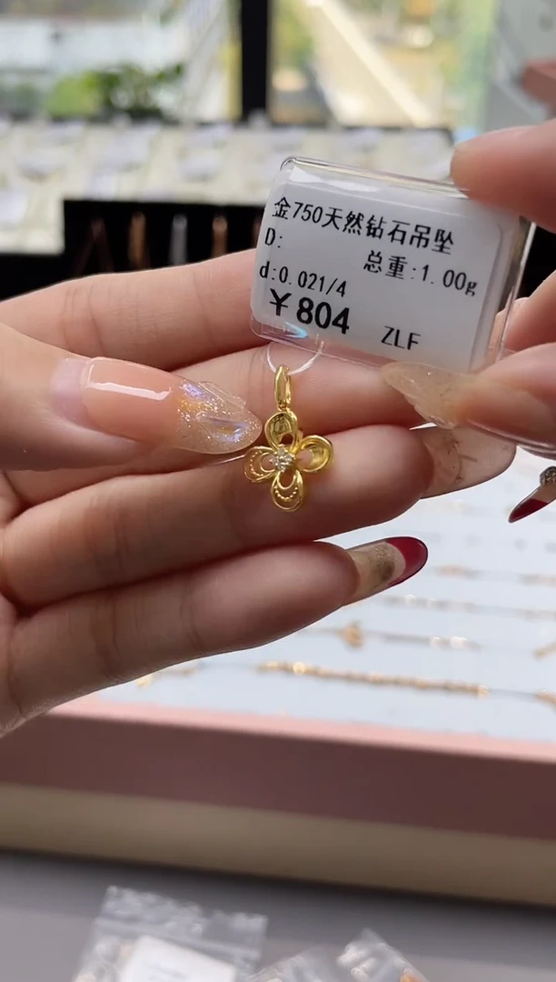 【闪购商品】钻石吊坠(不含链)18K金镶嵌剪断标绳不退不换