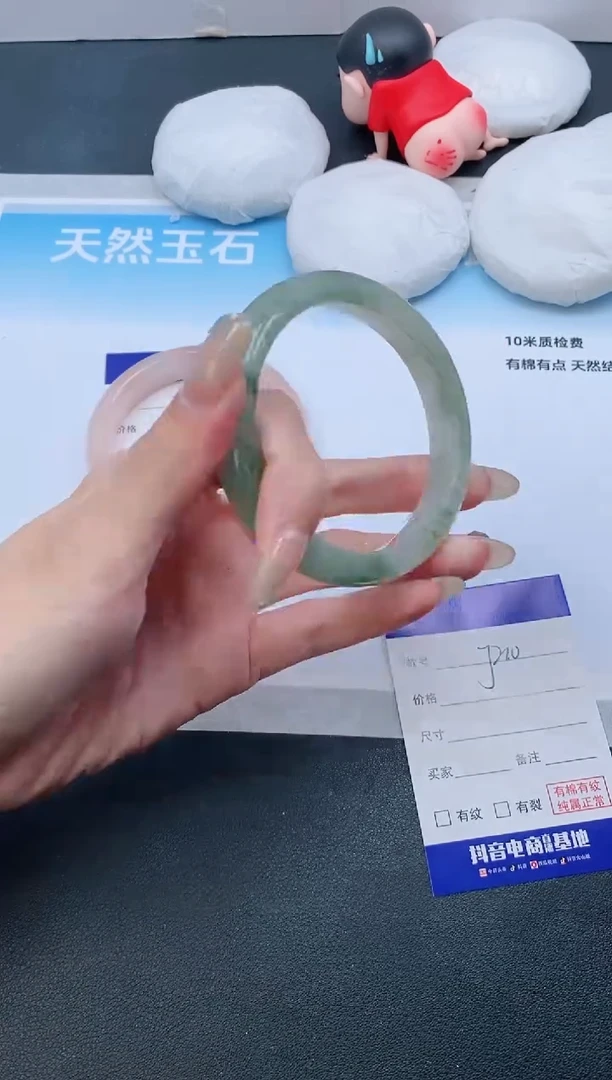 石英质玉手镯未镶嵌27J210-58