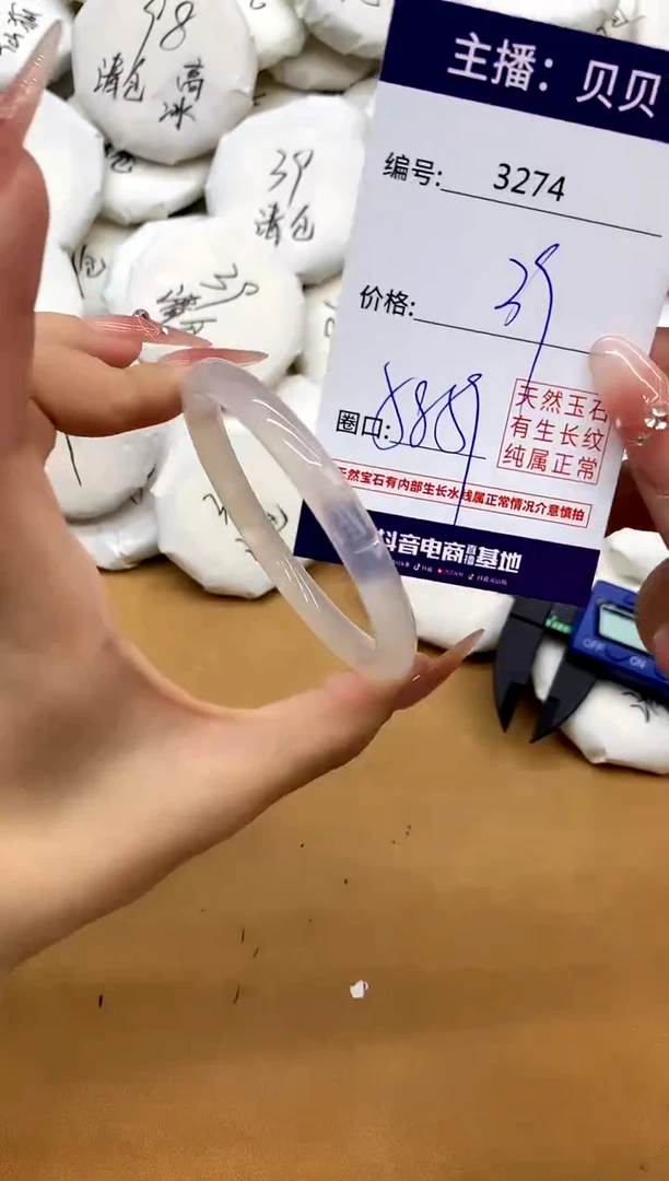 玛瑙/玉髓手镯合金3274