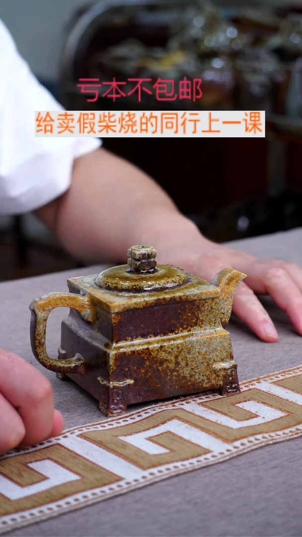 茶壶紫砂宜兴柴烧紫砂壶