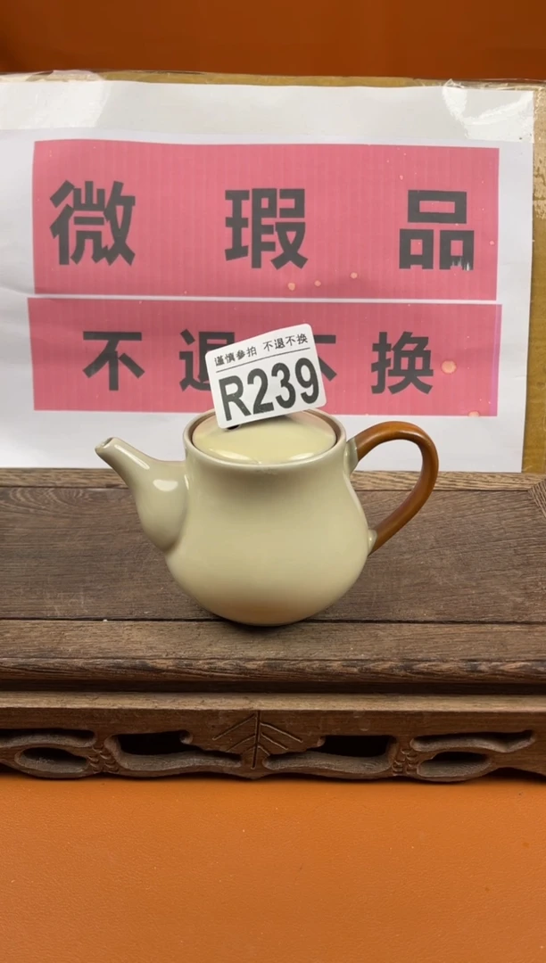 【闪购商品】瑕疵品瓷器 处理专场（不退不换）239