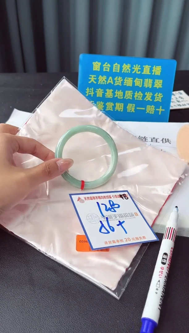未镶嵌手镯翡翠1111