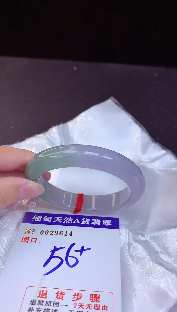 【闪购商品】翡翠手镯未镶嵌56+             