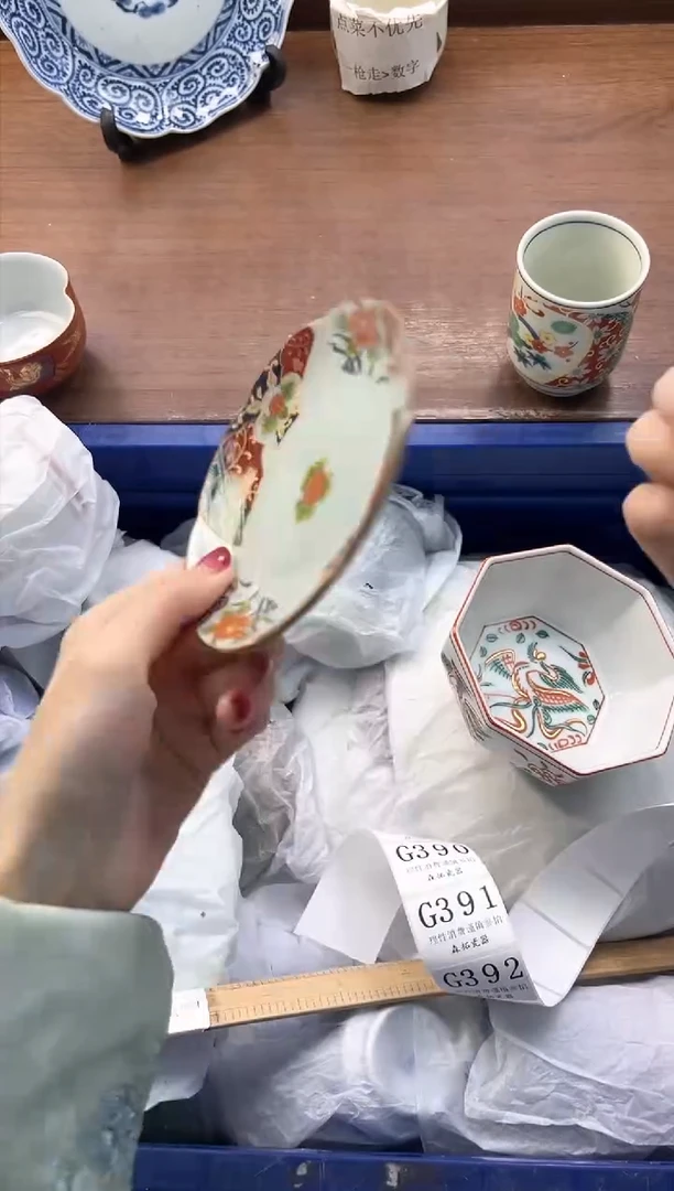 【闪购商品】瓷片----------G388