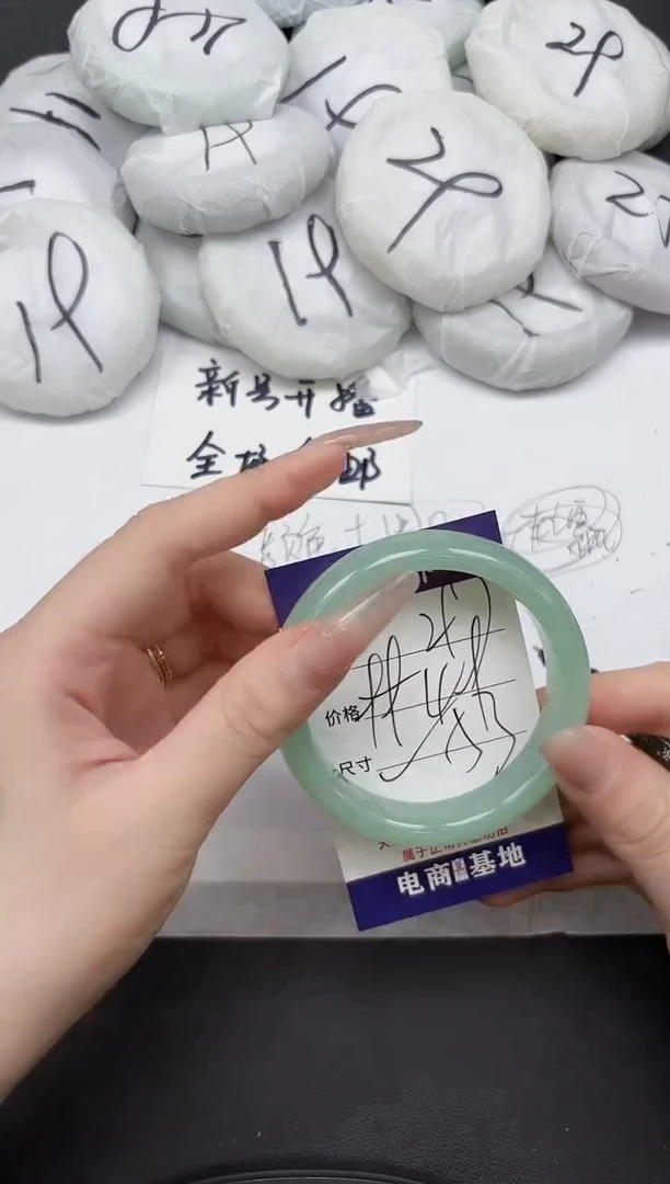 非金属无297--53