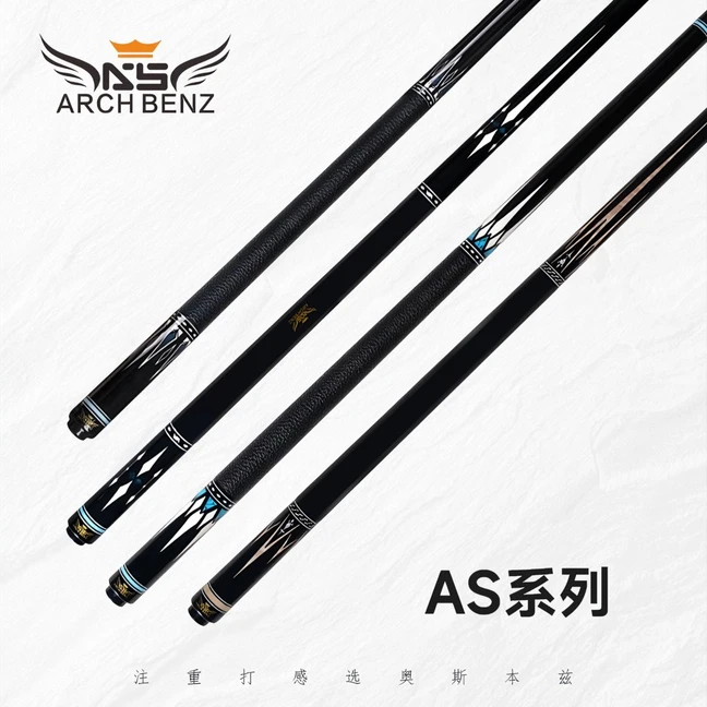Arch Benz/奥斯本兹台球杆AS系列美式九球大头杆中式八球黑8桌球