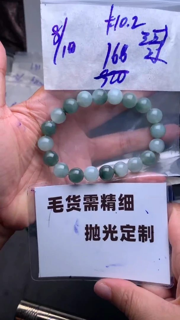 定制翡翠未镶嵌温**哥毛货需抛光多样性拍一发一