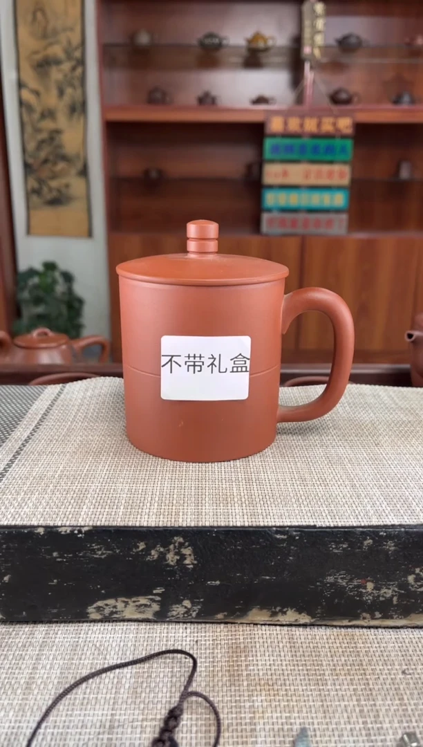 茶杯紫砂微瑕清水泥光素300毫升小盖杯泡沫装