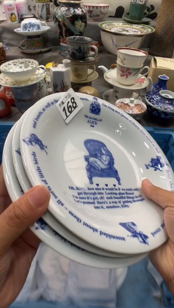 瓷片为*乐168