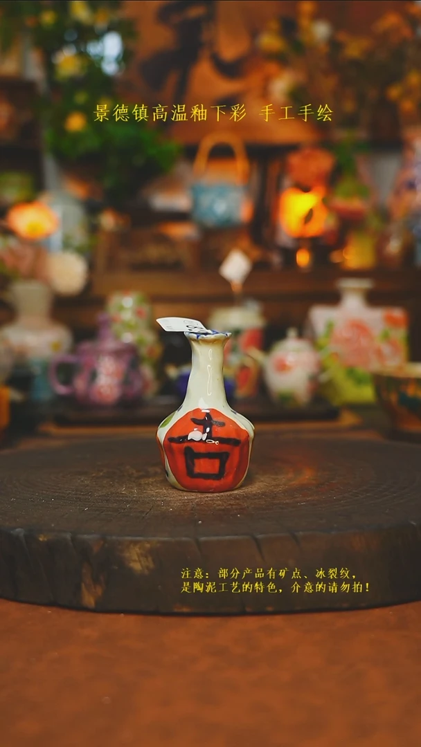 素简暖陶集手作829