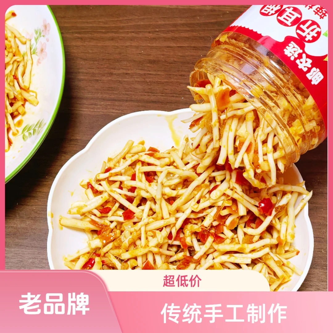 【邮农选】凉拌折耳根鱼腥草嫩根开盖即食开胃解腻下饭神器脆嫩爽口