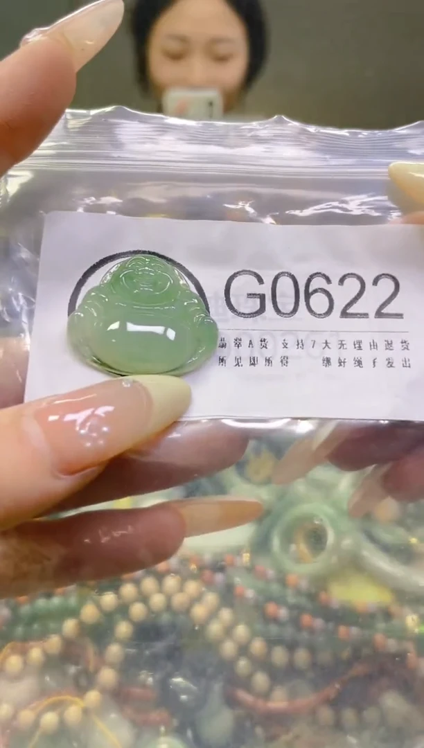 翡翠未镶嵌颈饰/G/翡翠A货一图一物