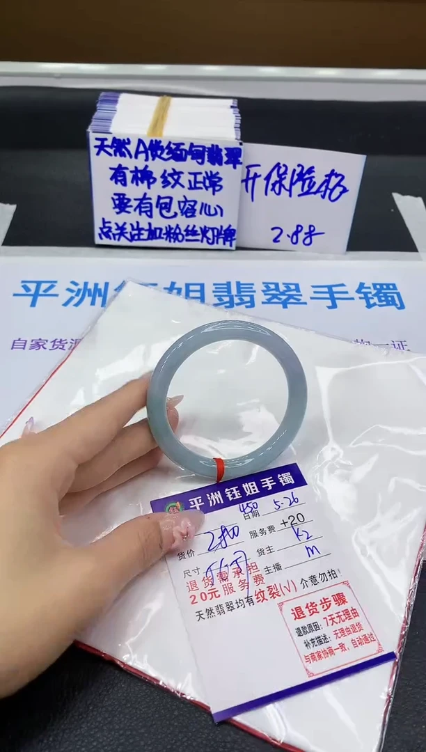 翡翠手镯未镶嵌1111111111