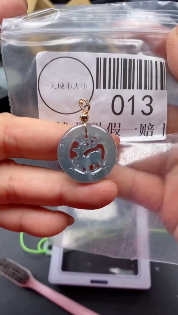 吊坠(不含链)未镶嵌翡翠013