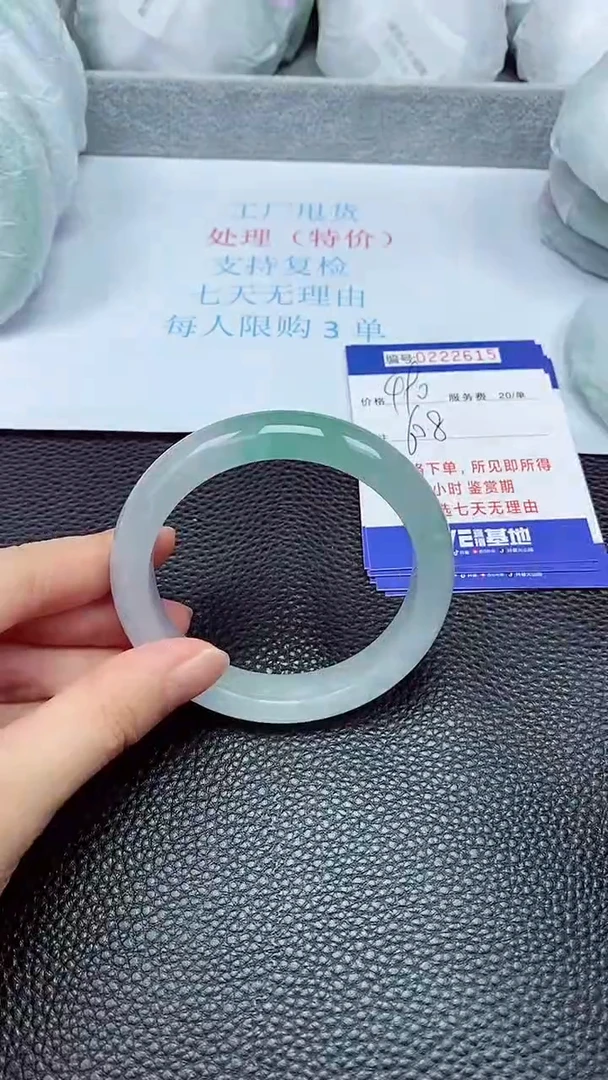 拍下以实物为准222615