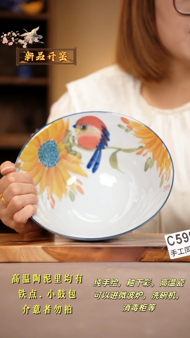 其他C599陶然集器瓷器