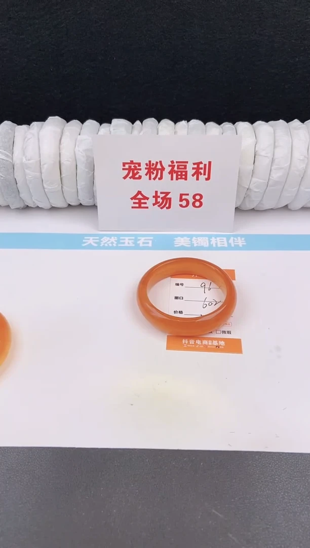 未镶嵌手镯石英质玉96