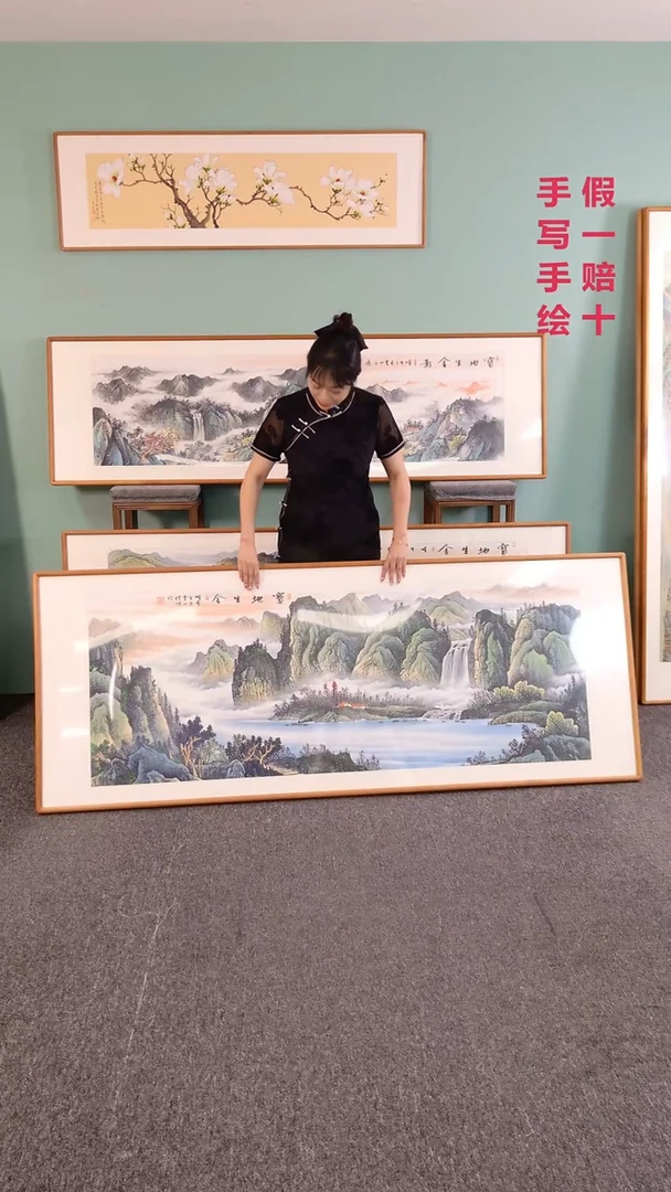 国画宝地生金210*80周亮珍