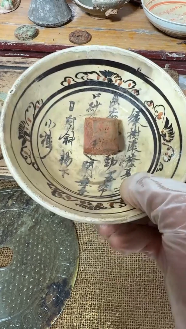 瓷片瓷器瓷器瓷器瓷器