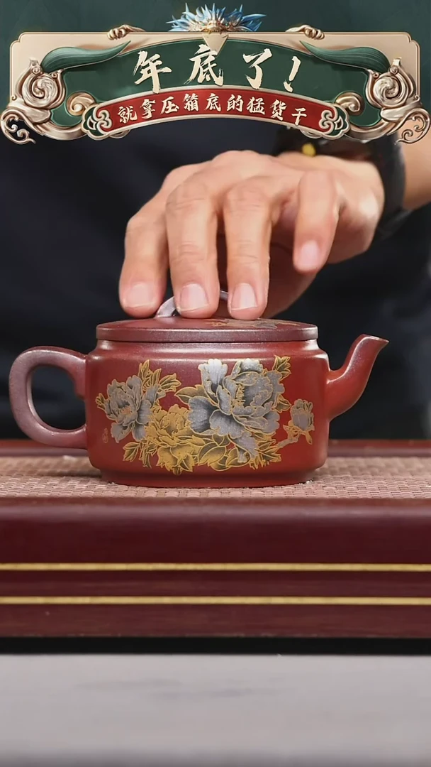 【闪购商品】紫砂茶壶碧壶金弟原矿紫砂壶