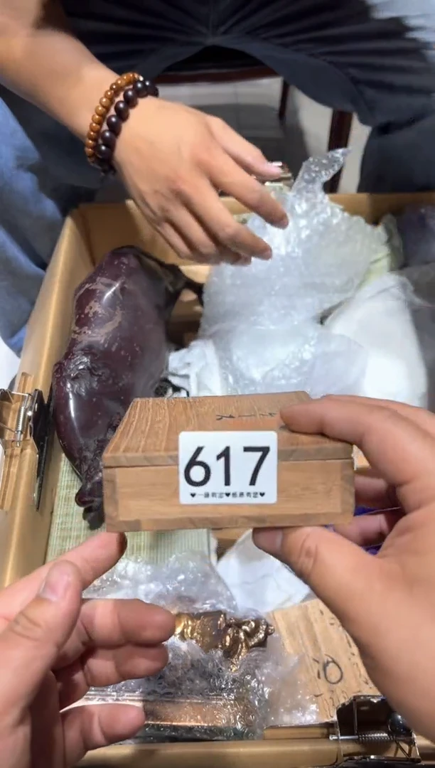 瓷片用****7617.............