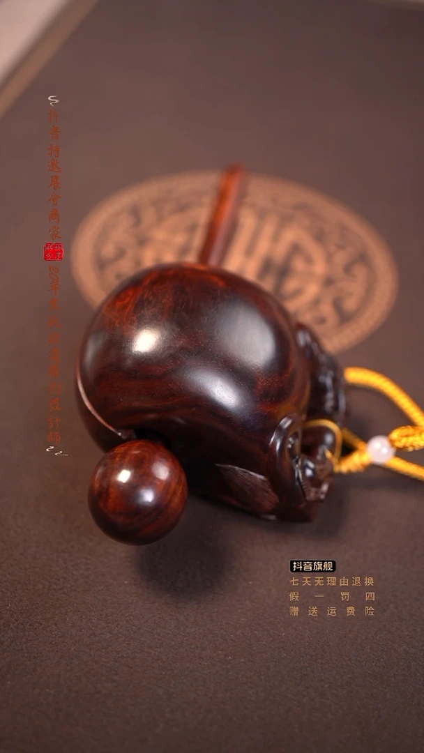 檀香紫檀(小叶紫檀)木鱼