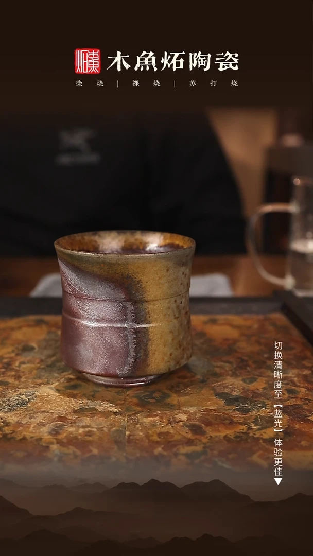 2397木鱼炻纯手工茶器