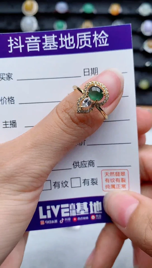 银S925镶嵌戒指翡翠1