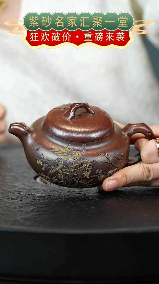 茶壶紫砂宜兴紫砂