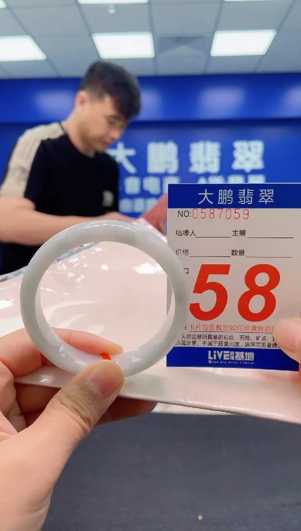 翡翠手镯未镶嵌AAAAAAAAA