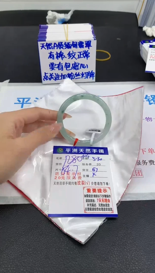 翡翠手镯未镶嵌1111111111111111
