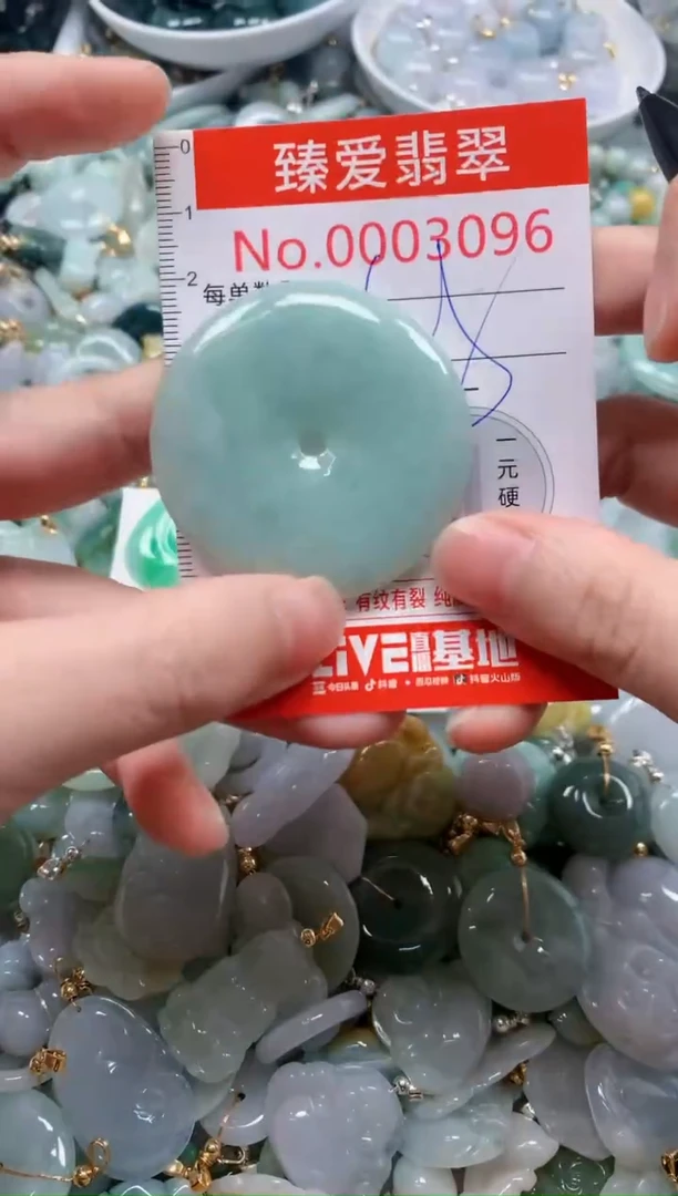 翡翠未镶嵌吊坠(不含链)3096