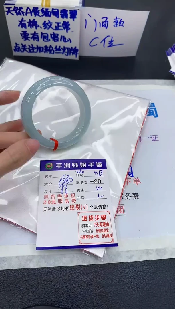 翡翠手镯未镶嵌11111111111