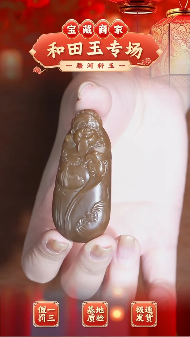 颈饰未镶嵌和田玉和田玉金山糖吊坠