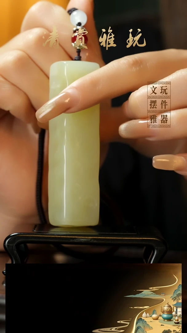 玉《小奶酪千锤百炼》手把件摆件