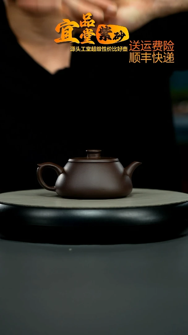 茶壶紫砂蒋静明一厂老紫泥飞把石瓢170CC