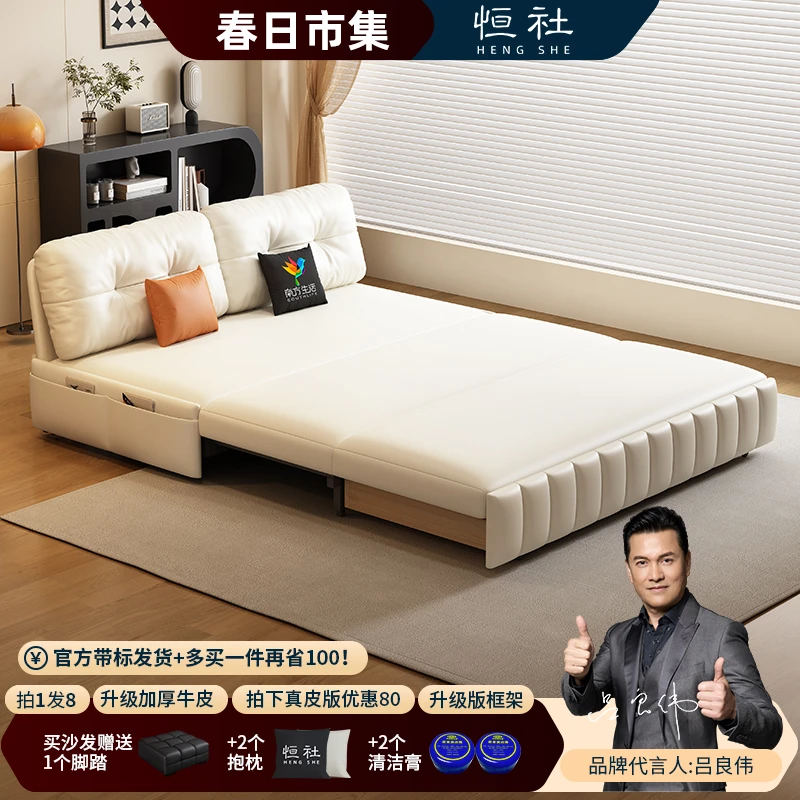 hengshe/恒社k601#e猫抓皮折叠沙发床奶油风客厅多功能可伸缩储物