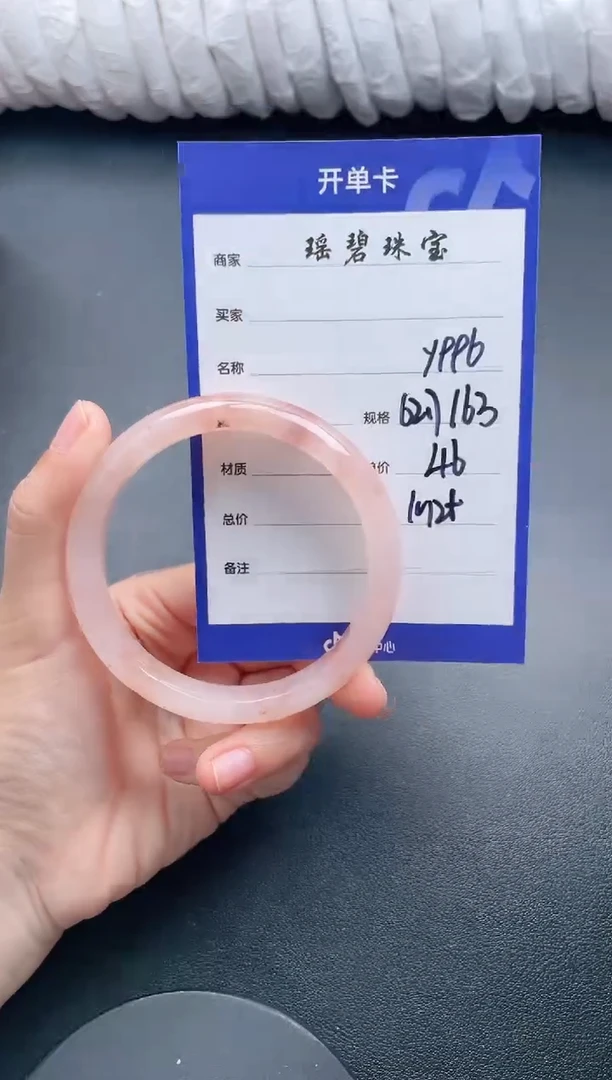 【闪购商品】石英质玉手镯未镶嵌Y996