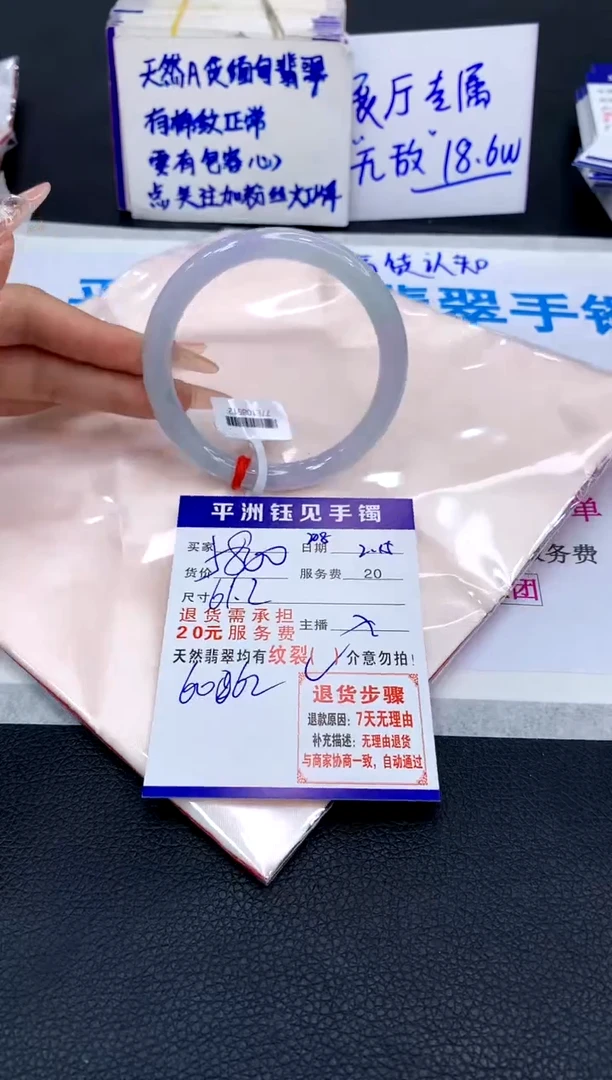 【闪购商品】翡翠手镯未镶嵌1111111111111111