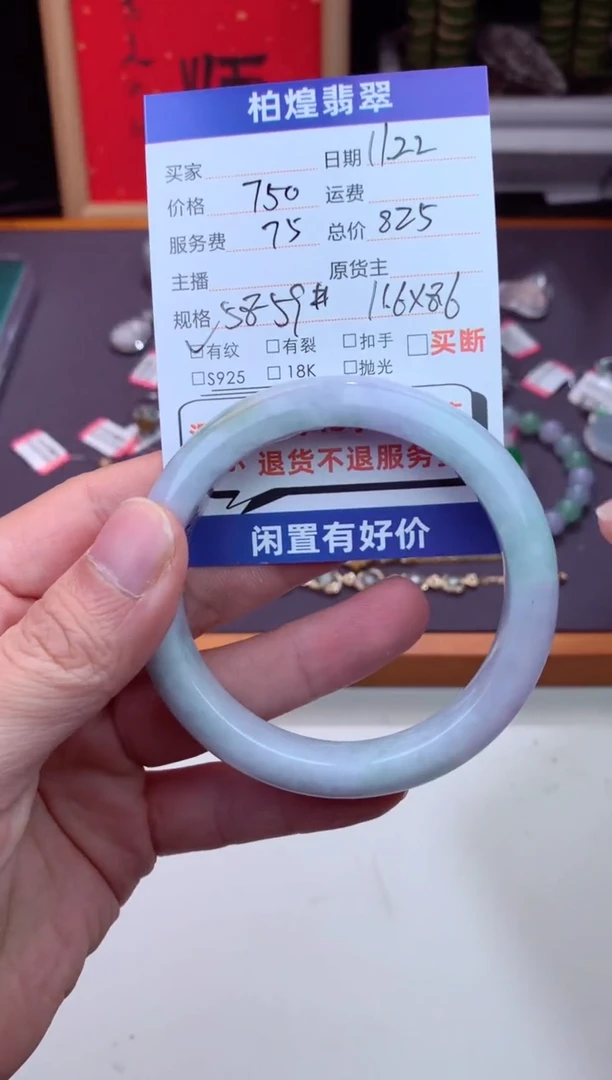 未镶嵌手镯定制翡翠天然a货翡翠手镯闲置抛光多样性发一件