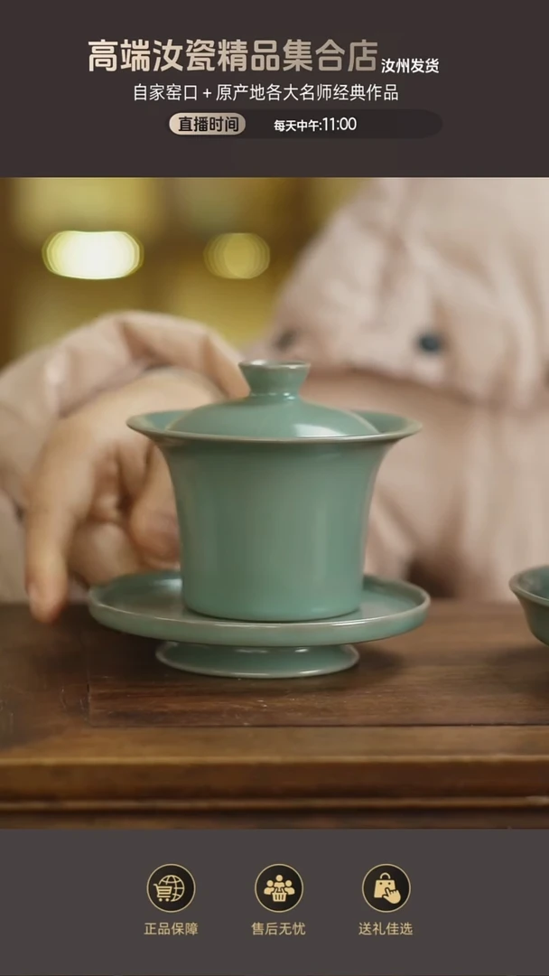 杯子长寿盖碗......