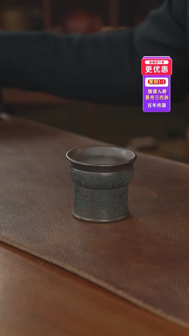 茶壶紫砂主人杯主人杯