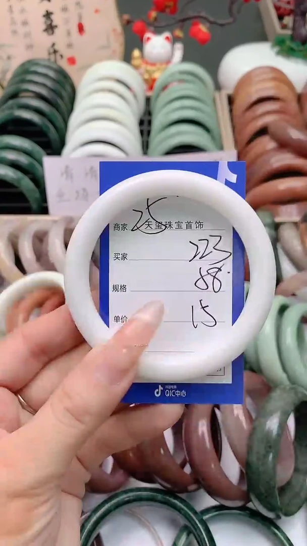 石英质玉手镯未镶嵌223