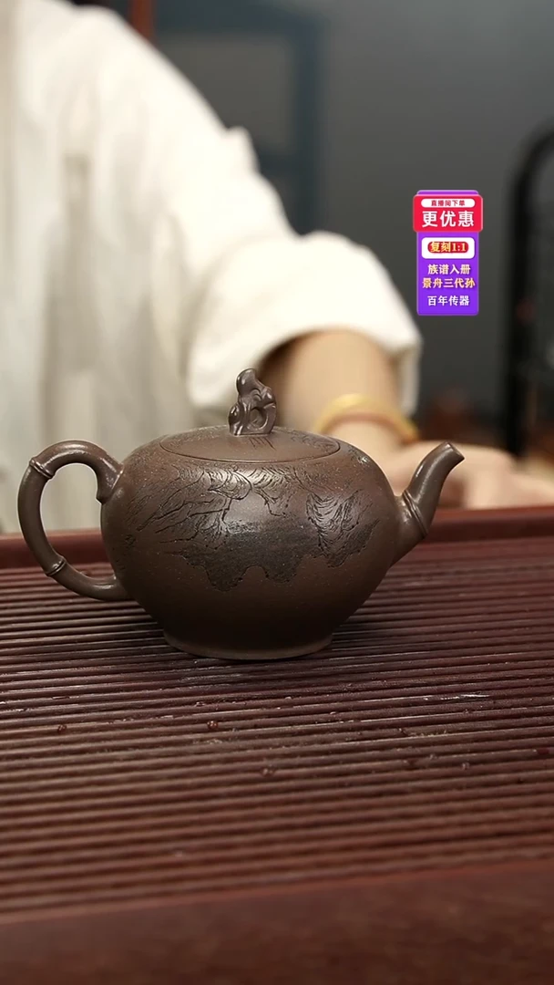 茶壶紫砂紫砂壶紫砂壶