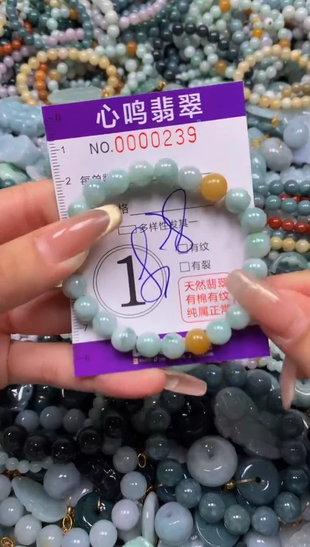 颈饰未镶嵌翡翠闪购00239