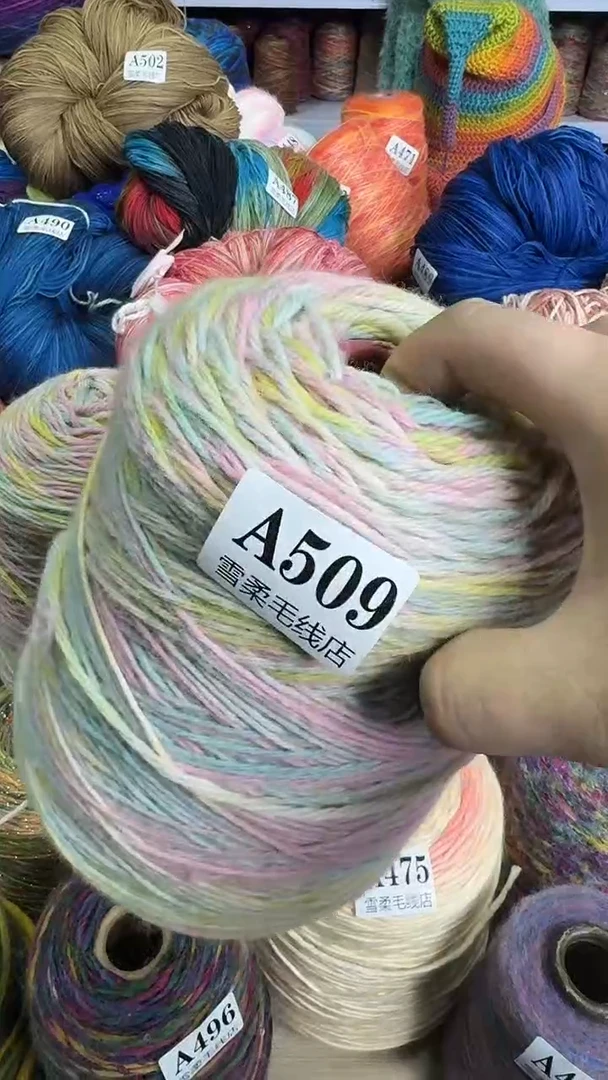 羊毛纯羊毛1.3斤A509