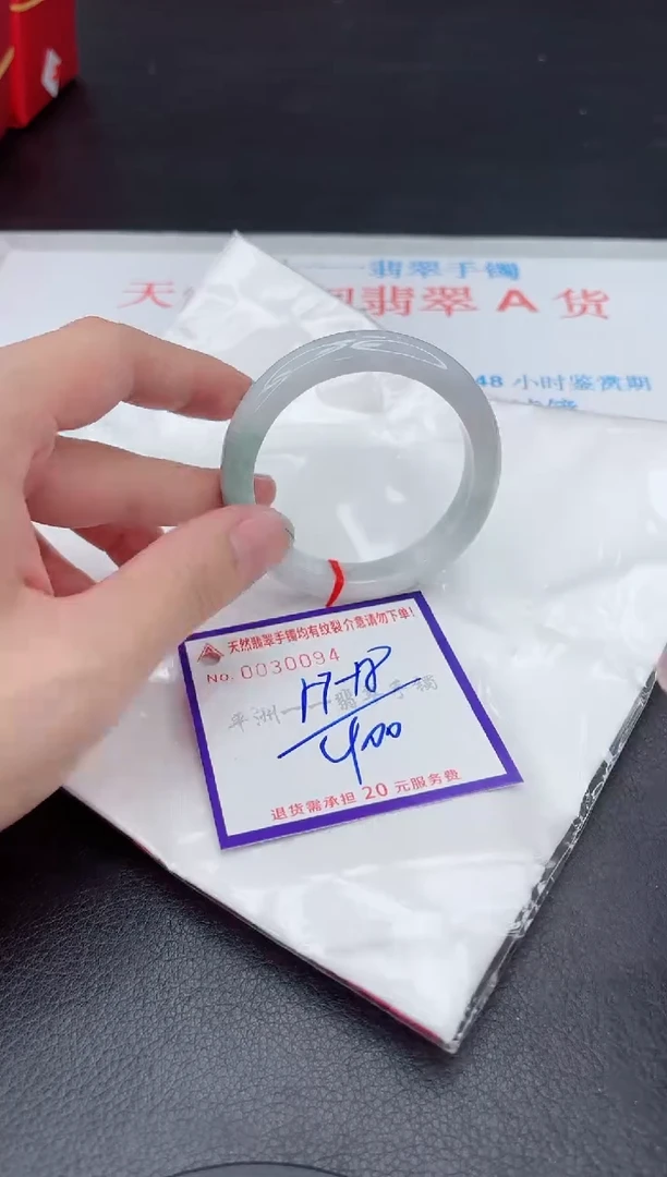 未镶嵌手镯翡翠111111111