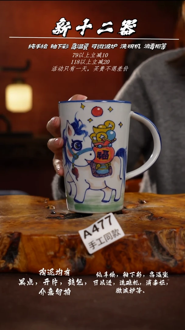 其他A477新十二器瓷器