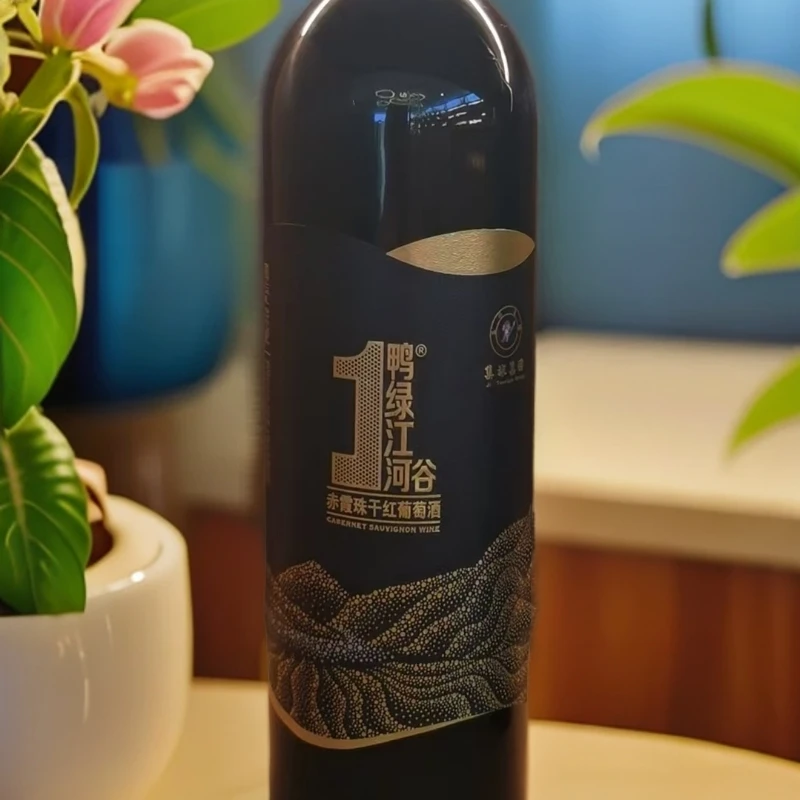 鸭绿江河谷原酒果香浓郁干红葡萄酒适合送礼