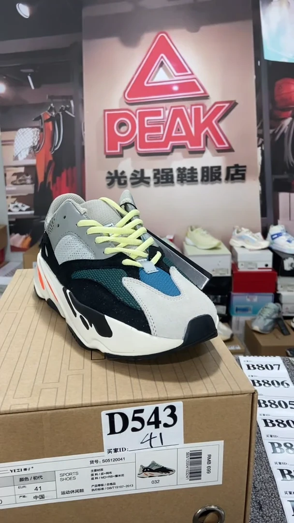 正品 断码库存鞋41